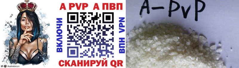 Alfa_PVP Соль  Касимов 