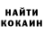 Кодеиновый сироп Lean Purple Drank Sergey Kanysin