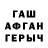 ГЕРОИН гречка Sergey_ Loderte