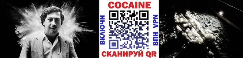 Кокаин FishScale  Касимов 