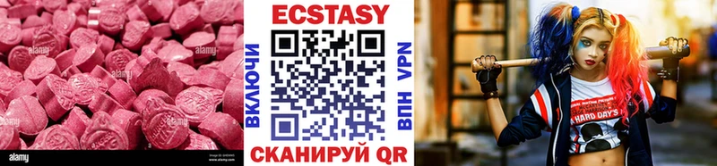 Ecstasy mix  Касимов 