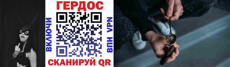ГЕРОИН афганец  наркошоп  Касимов 