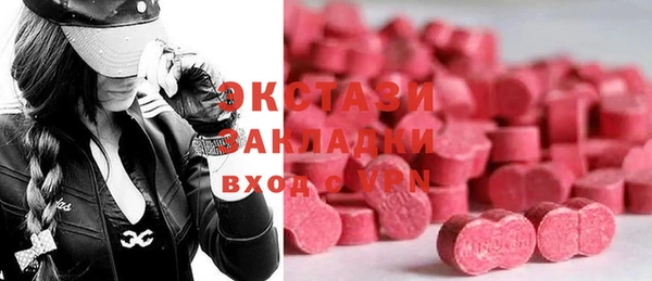 гашиш Инсар