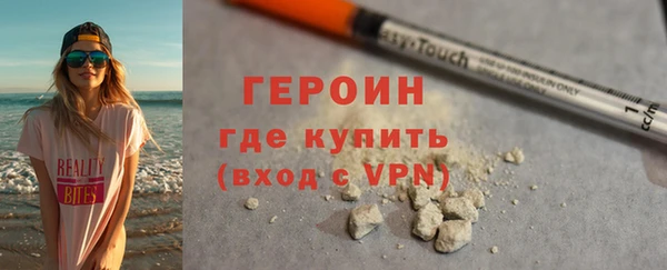 гидра Всеволожск