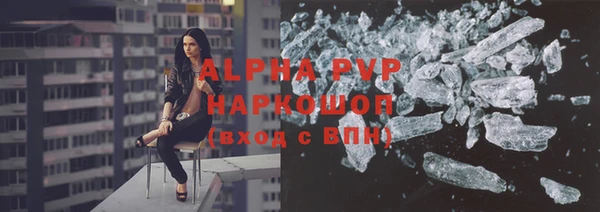 гашиш Инсар