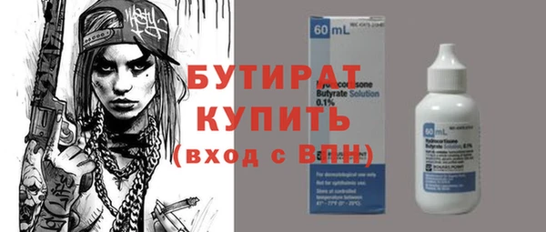 гашиш Инсар