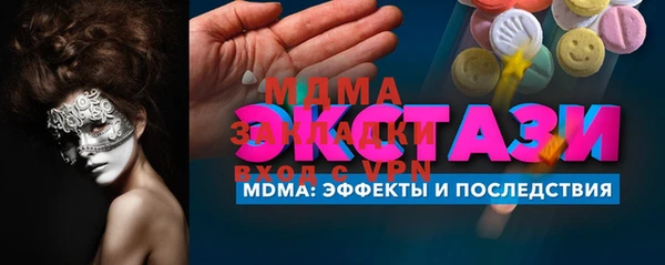 mix Касимов