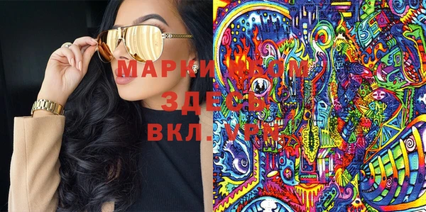 гашиш Инсар
