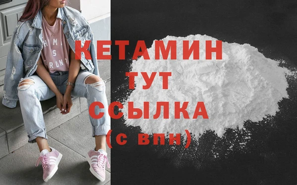 гашиш Инсар
