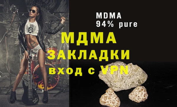 apvp Инта