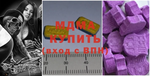 гашиш Инсар