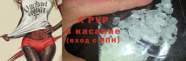 гашиш Инсар