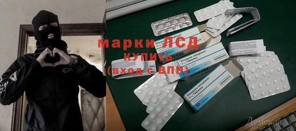 гашиш Инсар