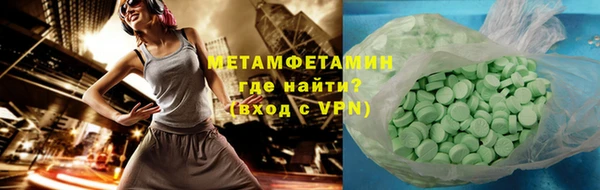 гашиш Инсар
