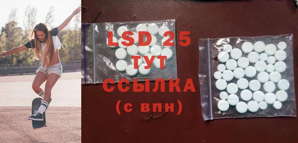 гашиш Инсар