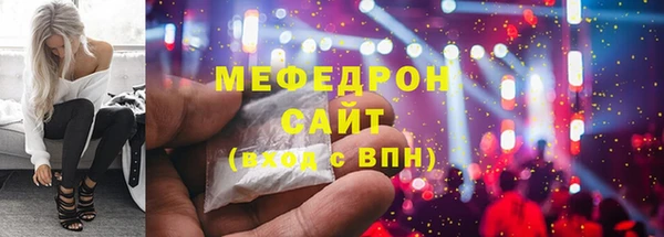 ECSTASY Воткинск