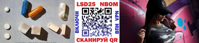 Лсд 25 экстази кислота  Касимов 