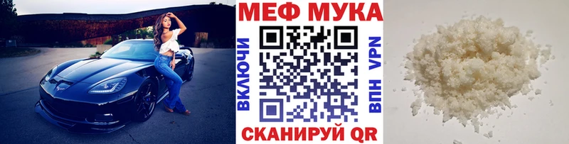 Меф VHQ  Касимов 