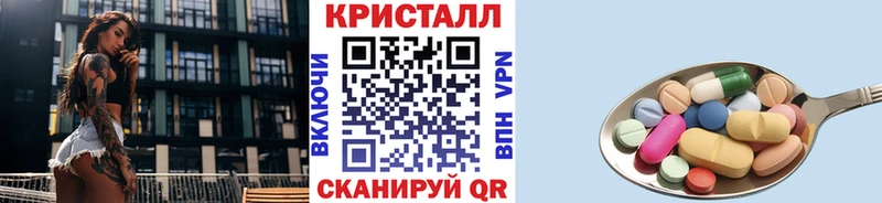 МЕТАМФЕТАМИН винт  наркотики  Касимов 