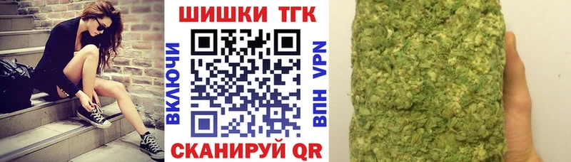 как найти закладки Касимов Шишки марихуана Ganja